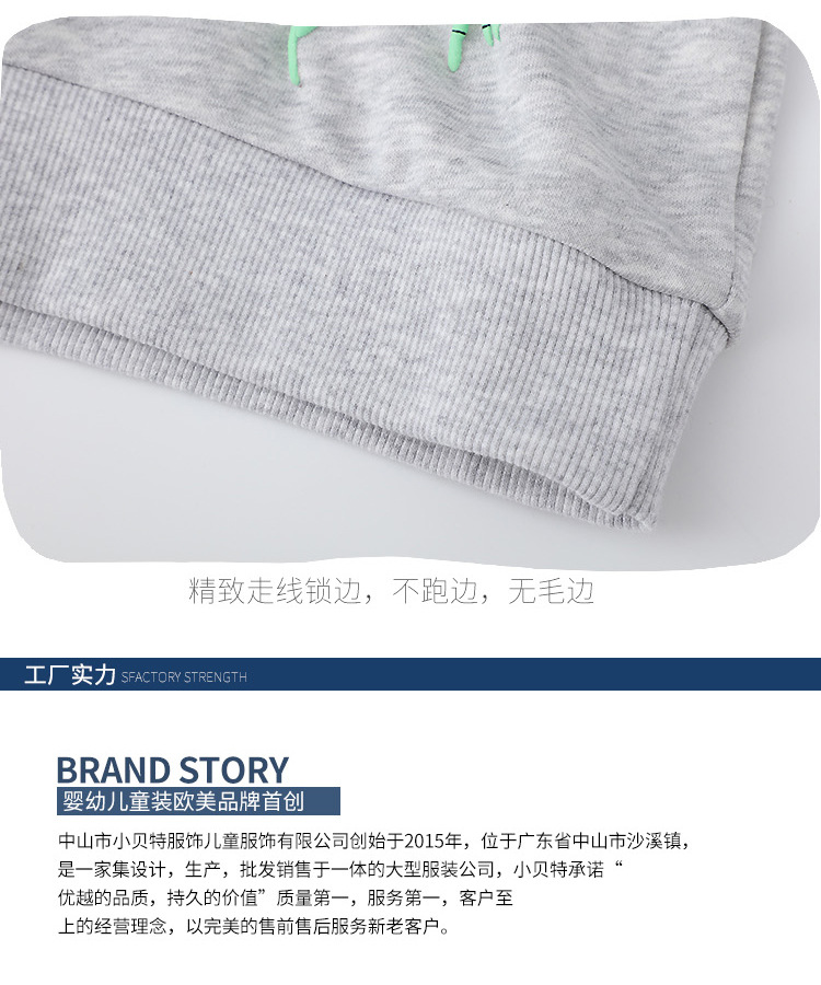 新品春秋季男童卫衣2024新款儿童休闲圆领套头卫衣帅气纯棉印花童详情11