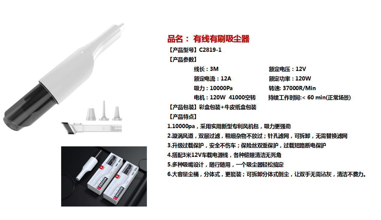 Портативный портативный ручной пылесос carsun 12V с мощностью сверхзвукового беспроводного пылесоса pic 2