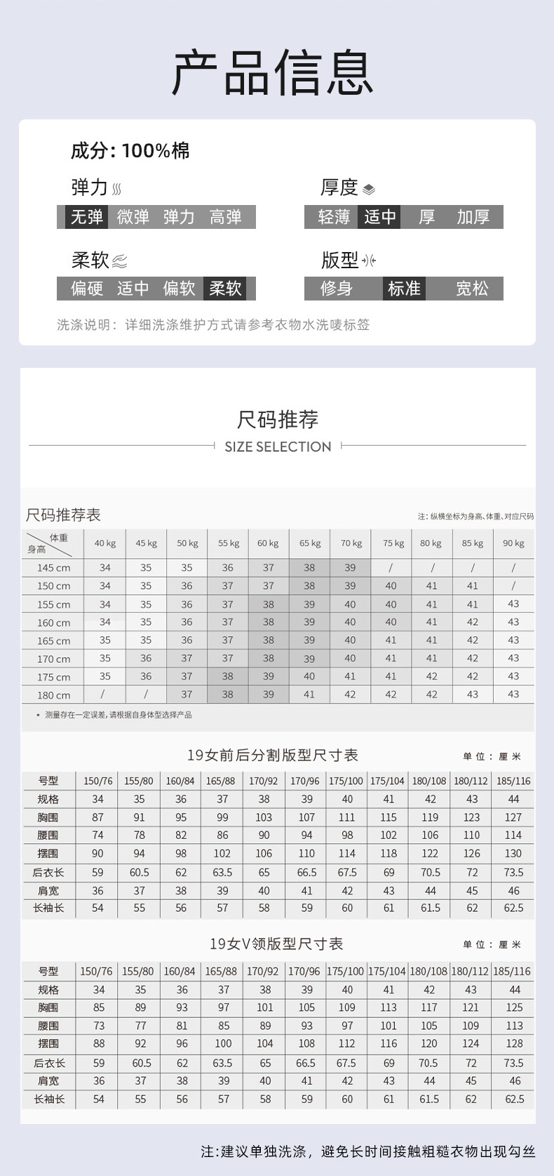 100s全棉DP免烫衬衫女士短袖修身职业面试商务通勤正装工服衬衣详情16