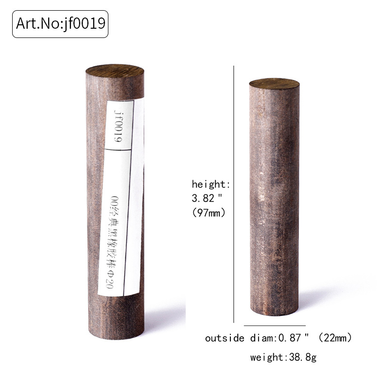 坎伯兰烟嘴胚料