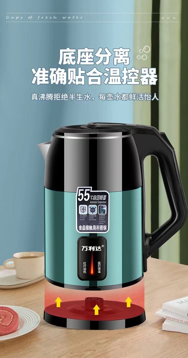 Wanlida 2.5L automatic heat preservation electric kettle, automatic power-off household boiling kettle, double-layer color steel electric kettle pic 12