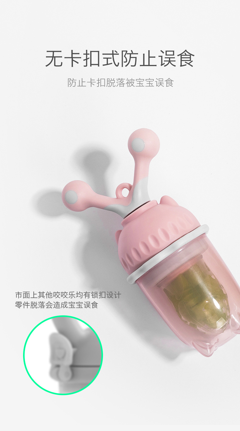 2024厂家批发婴儿果蔬辅食牙胶宝宝水果牙胶可推进式咬咬乐安抚奶嘴 pic 5