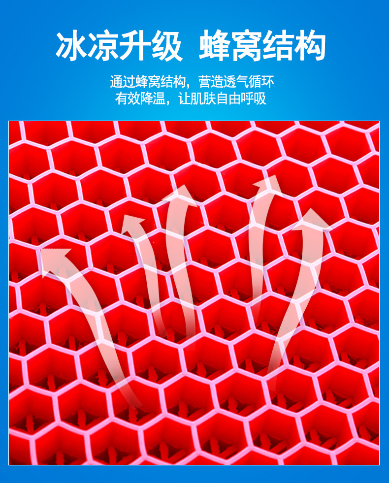 Factory direct sales: Honeycomb gel seat cushions, car seat cushions, all-season universal chairs, silicone seat cushions, ice pads, cooling pads pic 12