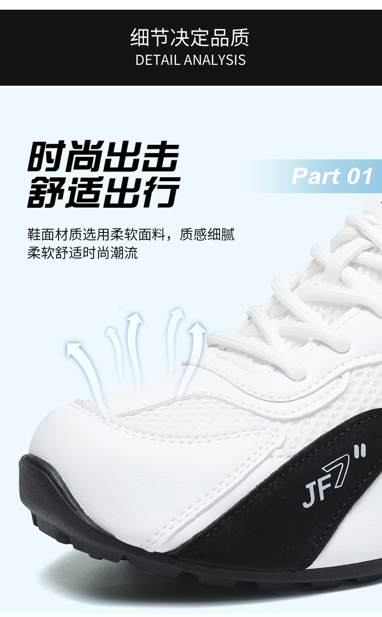 男鞋新款正品高档网面休闲鞋轻便透气运动鞋男旅游鞋防滑跑步鞋详情5