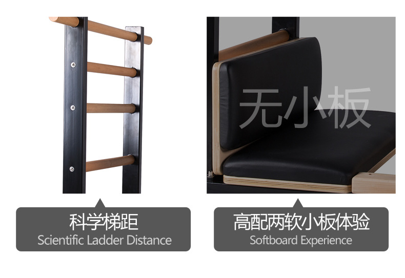 厂家直销 普拉提平床 普拉提五件套 Pilates 普拉提器械详情21