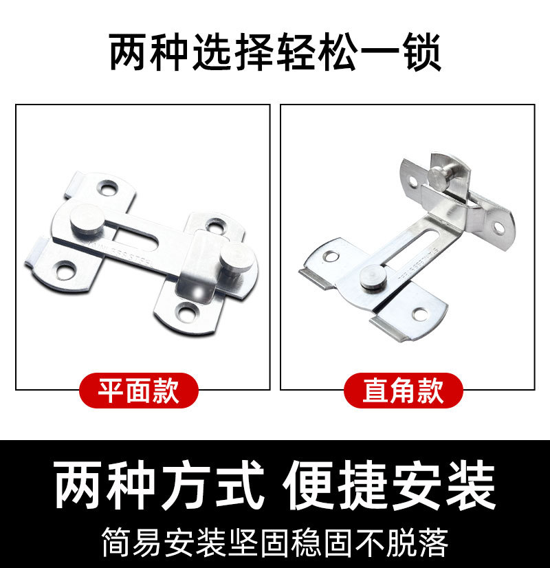 不锈钢门扣插销防盗移门闩搭扣谷仓门宠物笼门锁90度直角迷你锁扣详情2