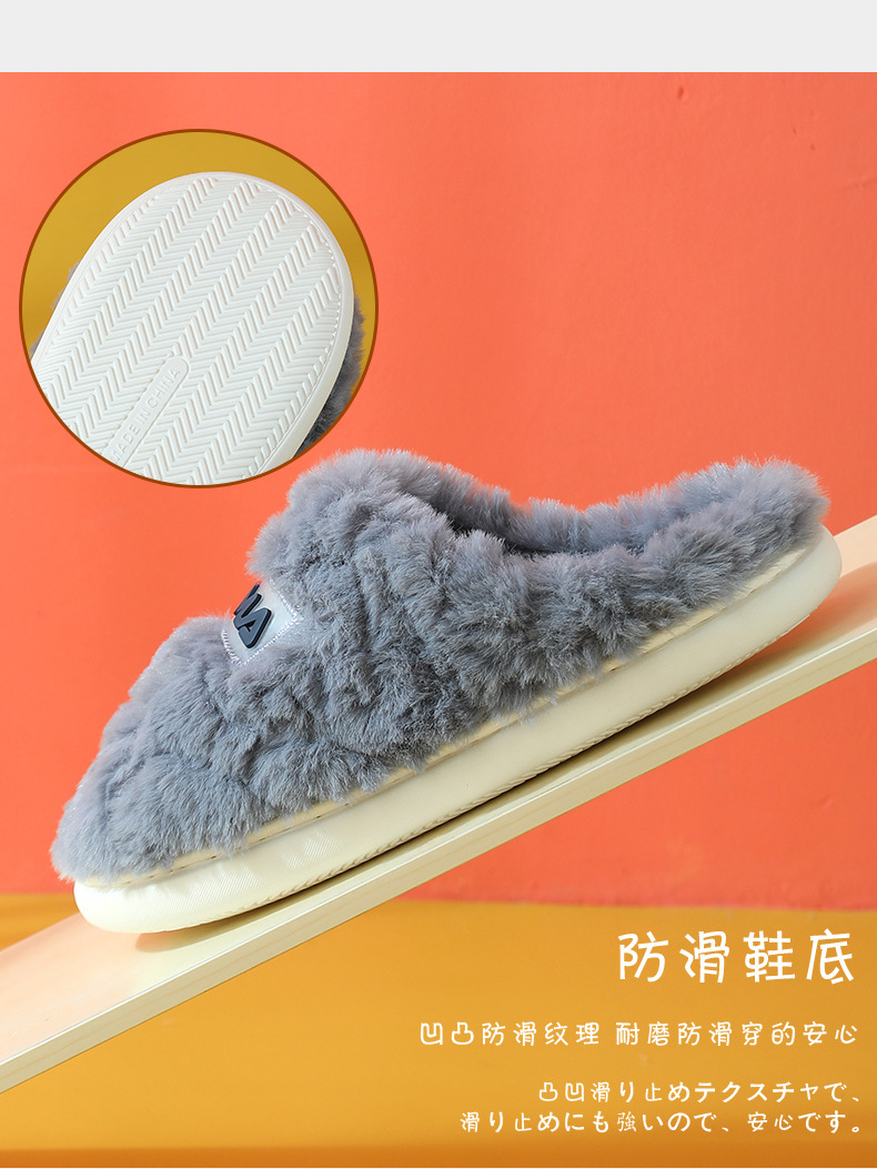 冬季棉拖鞋新款男女家居家用情侣可爱毛毛拖鞋室内防滑厚底棉拖鞋详情10