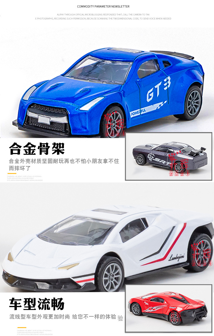 Cross border 1:43 alloy roadster models juguetes para niños coche swing club modelos de coches niños jugadores al por mayor pic 14