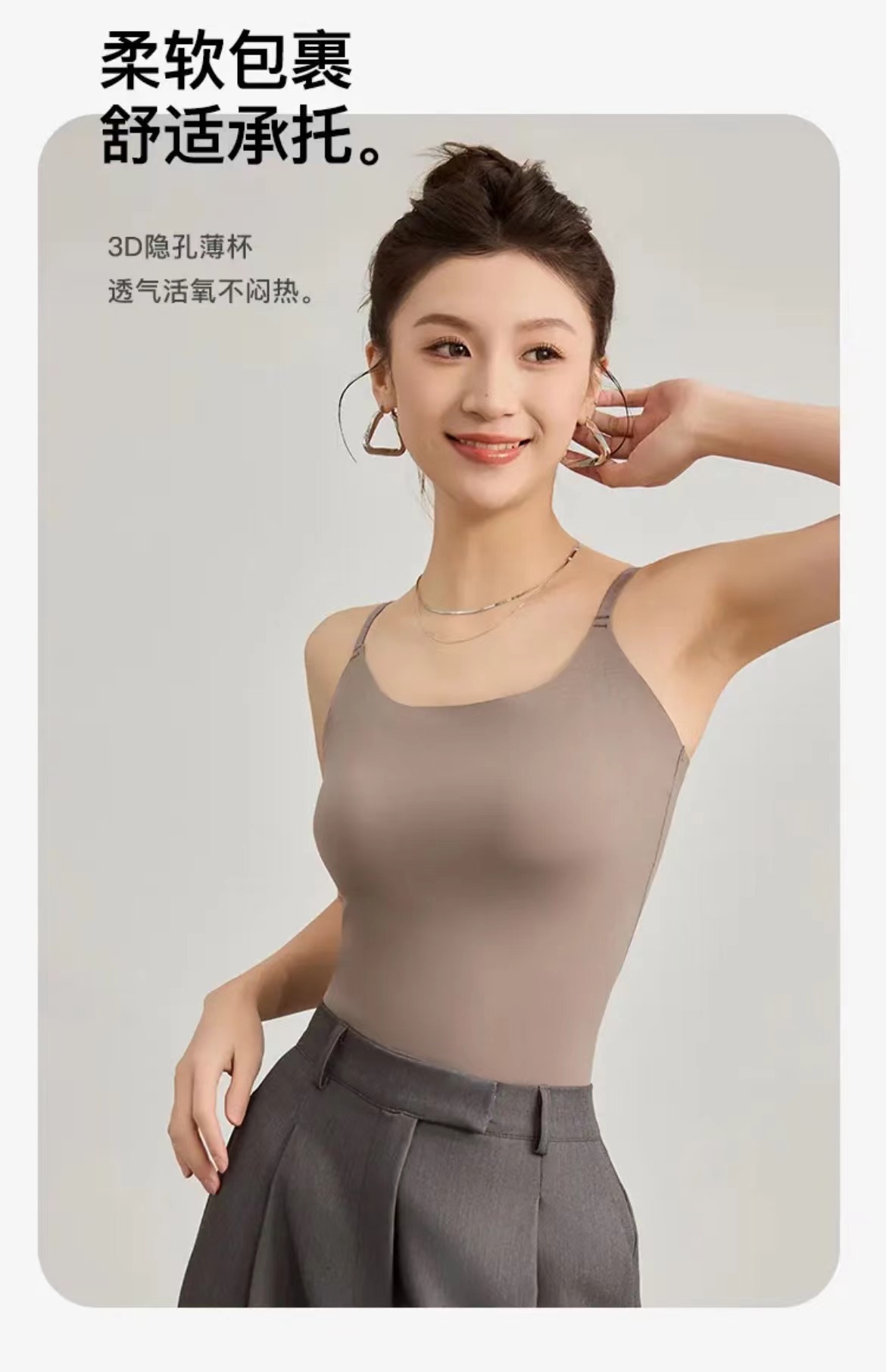 夏季爆款无痕方领吊带背心一体式固定杯带胸垫内穿外搭可调节肩带详情10