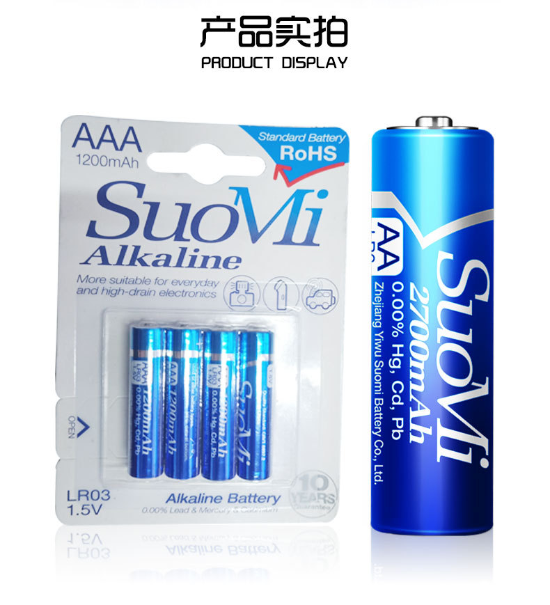 Alkaline No. 5 batteries, No. 7 dry batteries, candle lamp batteries, factory export exclusively for WERCS certification pic 11