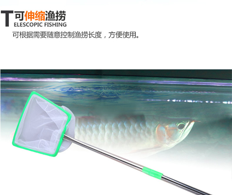 Aquarium fish flood fishing nets, stainless steel telescopic fishing nets, square fishing nets, fishing net bags, factory wholesale special prices pic 36