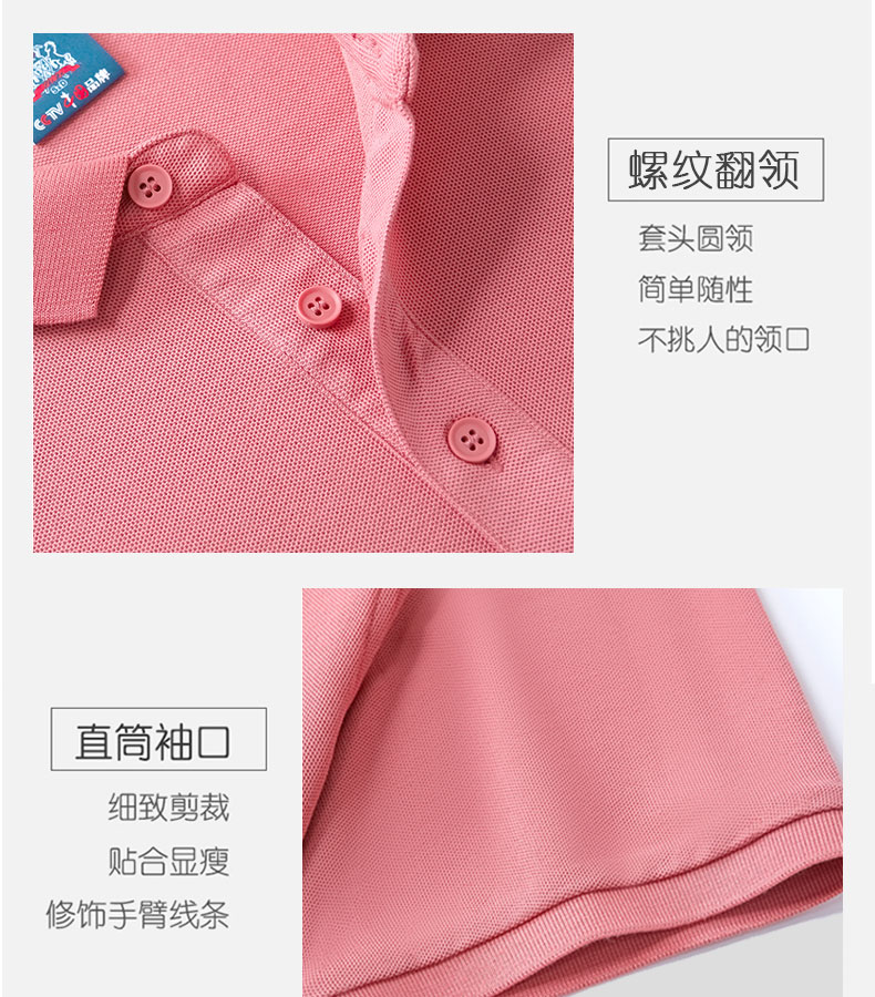 Ropa de trabajo estampado con solapa polo corporativo camisa de trabajo manga corta camiseta de equipo camiseta publicitaria estampado LOGO bordado pic 11