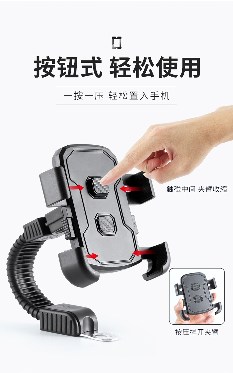 自行车支架摩托车支架外卖员导航支架户外骑行手机支架电动车支架详情7