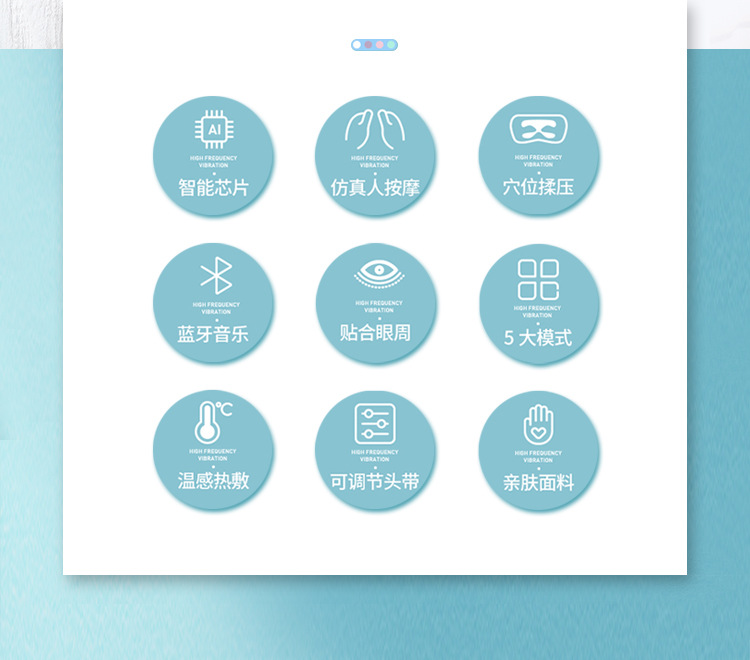 护眼仪详情_02