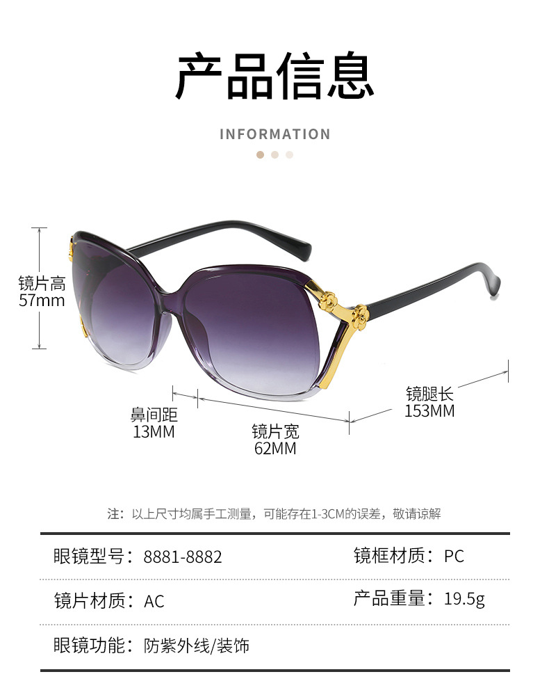 Wholesale of classic large-frame sunglasses for women with fox heads, fashionable camellia sunglasses for middle-aged and elderly people pic 5
