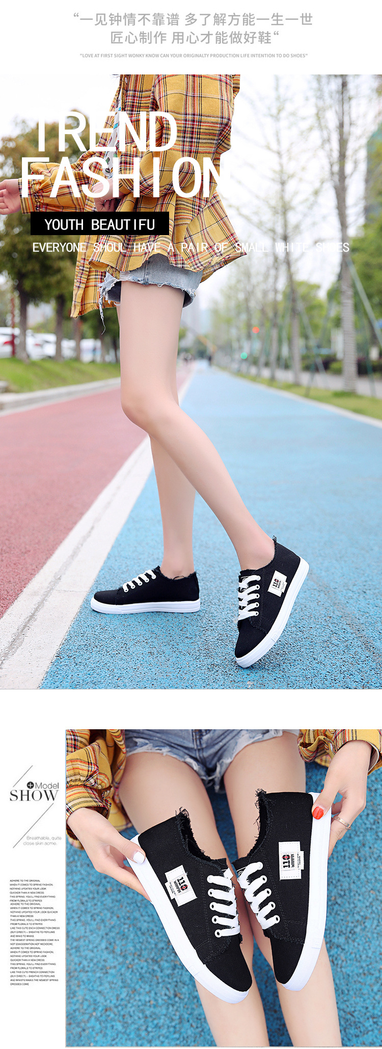 2024春季新款韩版拼色帆布鞋女透气系带学生休闲小白鞋女一件代发详情1