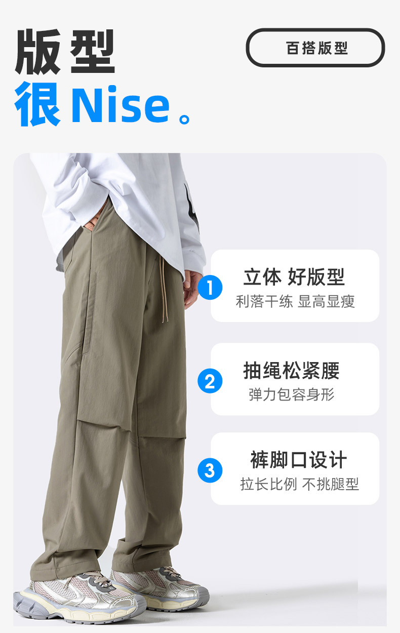 美式降落伞兵裤子男士秋季新款ins潮牌直筒长裤多巴胺宽松休闲裤详情2