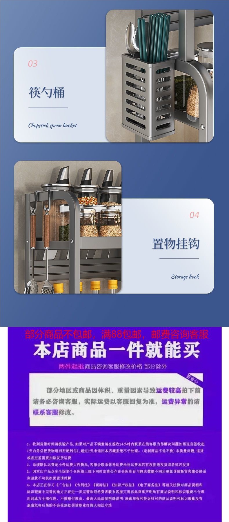 Wholesale of multi-layer stainless steel kitchen seasoning shelves, knife racks, countertops, multi-functional seasoning kitchenware and supplies storage racks pic 7