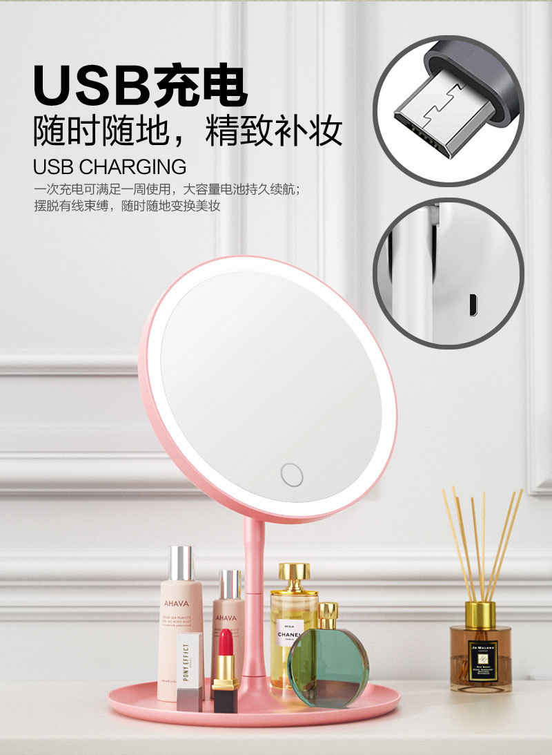 Wholesale of LED lighting for internet-famous makeup mirrors, desktop charging beauty mirrors, and three-color light sources for student dormitories pic 11