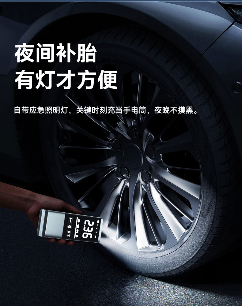 汽车车用无线车载充气泵便携式数显打气筒跨境热款汽车打气泵详情12