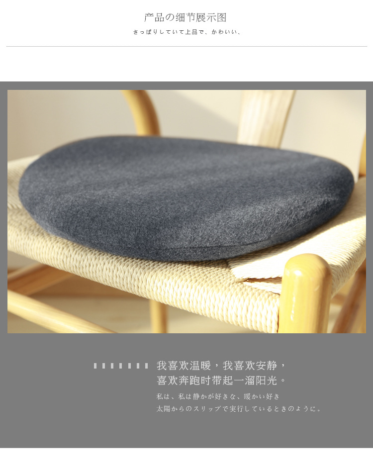 Tatami Japanese-style seat cushion, round solid color breathable office chair cushion, slow rebound memory foam seat cushion pic 11