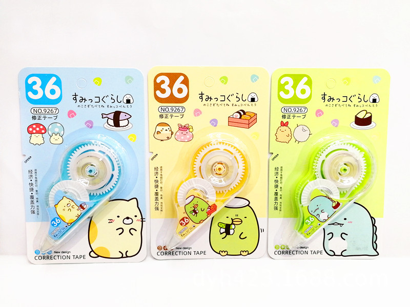 吉诺修正带9267.jpg