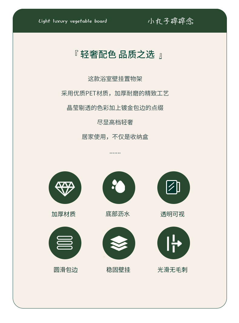 No need for drilling, light luxury bathroom, acrylic storage rack, wall-mounted toilet, shower room, washbasin, storage wall pic 2