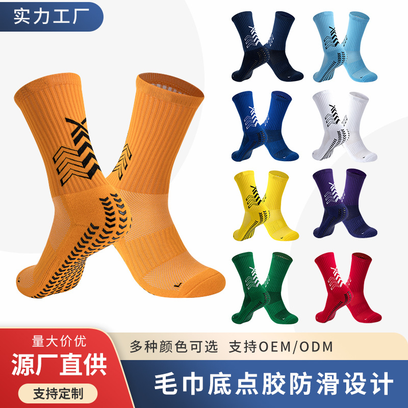 羽毛球运动袜 加厚彩虹色四季透气户外跑步休闲情侣中筒袜子批发详情15