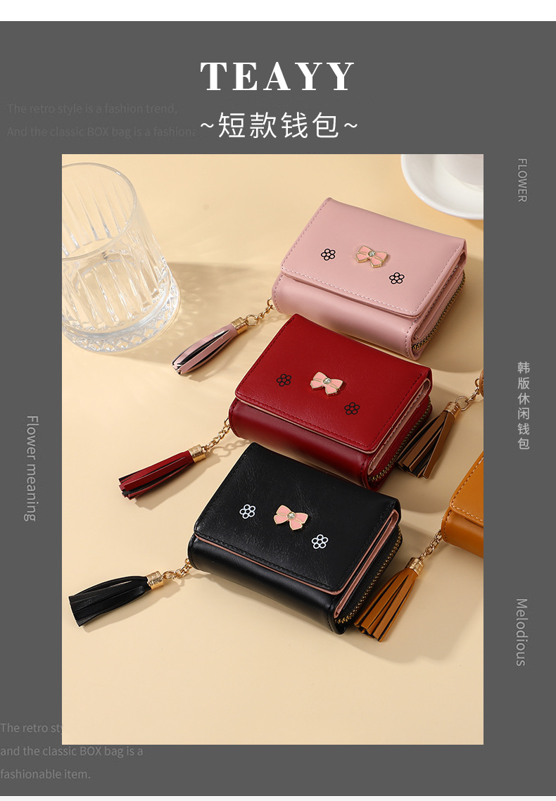 新品春夏短款手拿钱包韩版潮流蝴蝶结零钱包简约时尚经典女式卡包详情3