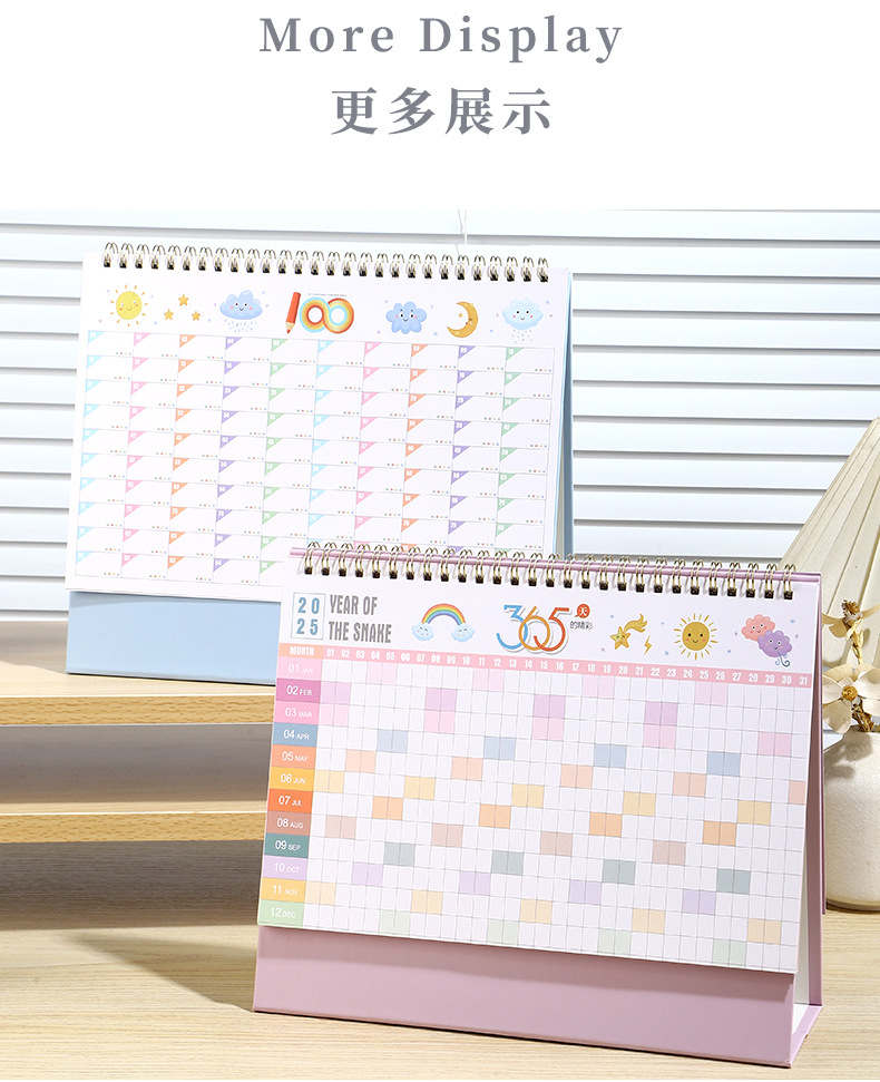 2025蛇年莫兰迪复古牛皮纸台历简约无印风桌面日历月历广告商务历型号JZZN广告定制详情14