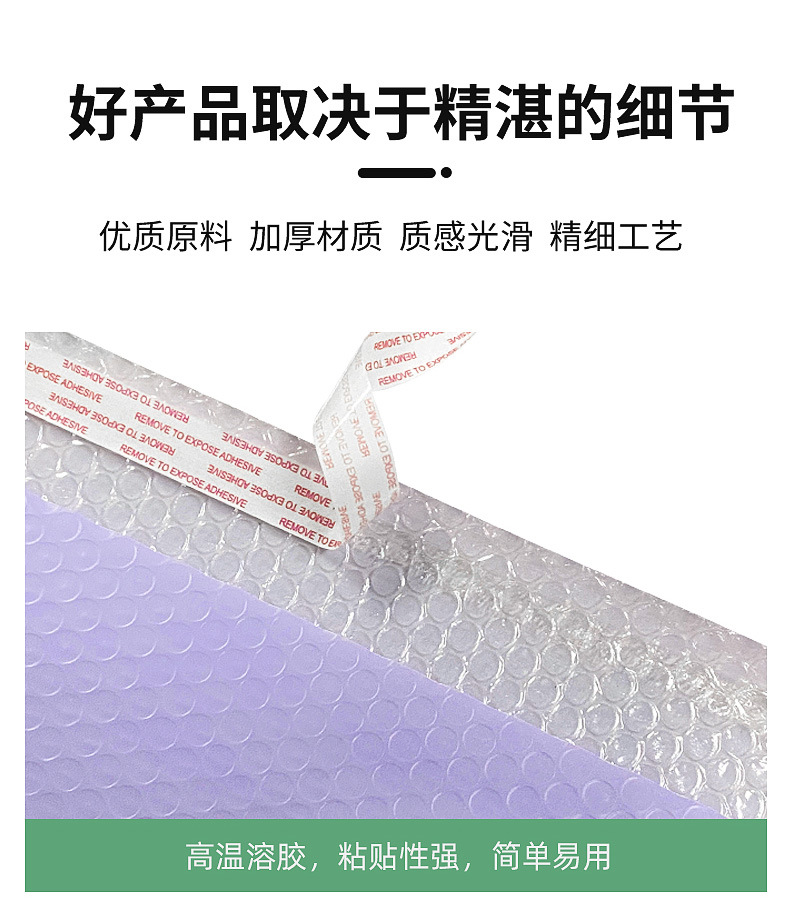 Black packaging bags, matte bubble bags, foam bags, materials, foam express bags, packing bags, envelope bags, products pic 44