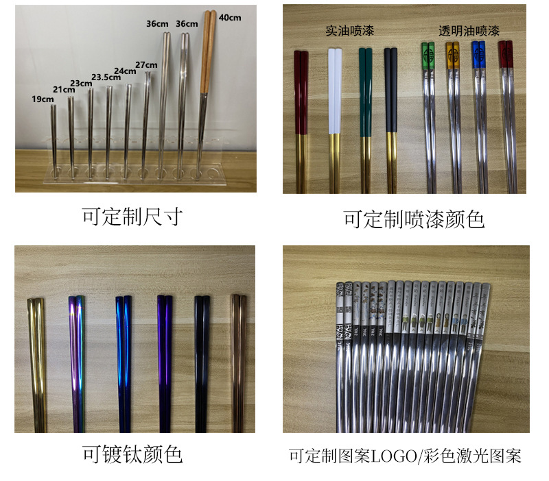 厂家直供316L不锈钢筷子食品级家用创意加厚304防滑防烫方筷批发详情2