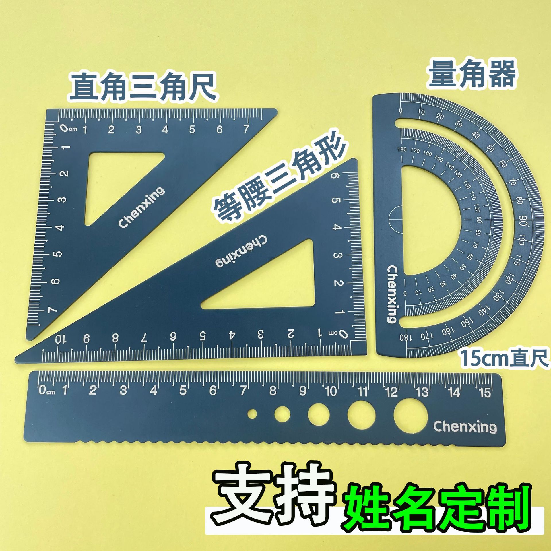 A set of four-piece laser engraving rulers for metal names and names, with a storage box for primary school students. Free laser engraving pic 2