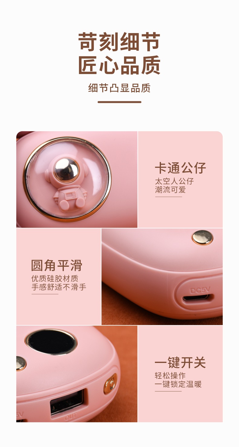 跨境新款迷你太空人数显暖手宝10000毫安暖手宝二合一暖手宝充电详情23