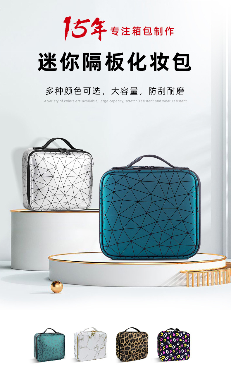 新款化妆包大容量高颜值化妆箱手提洗漱包便捷旅行收纳包现货批发详情1