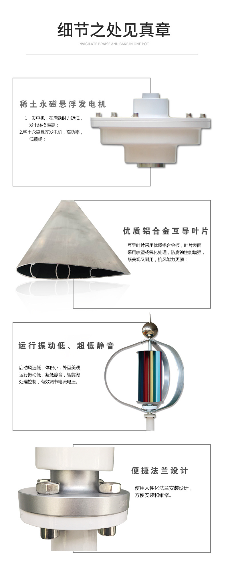 Xinyuan Lighting Q2 type 300W squirrel-cage small wind turbine, wind turbine for wind-solar hybrid base stations pic 3