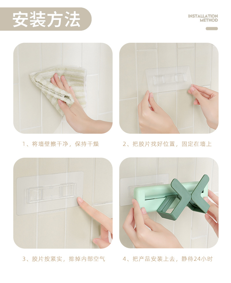 Wall-mounted kitchen storage rack without drilling holes, adjustable cutting board and chopping board storage rack pic 10