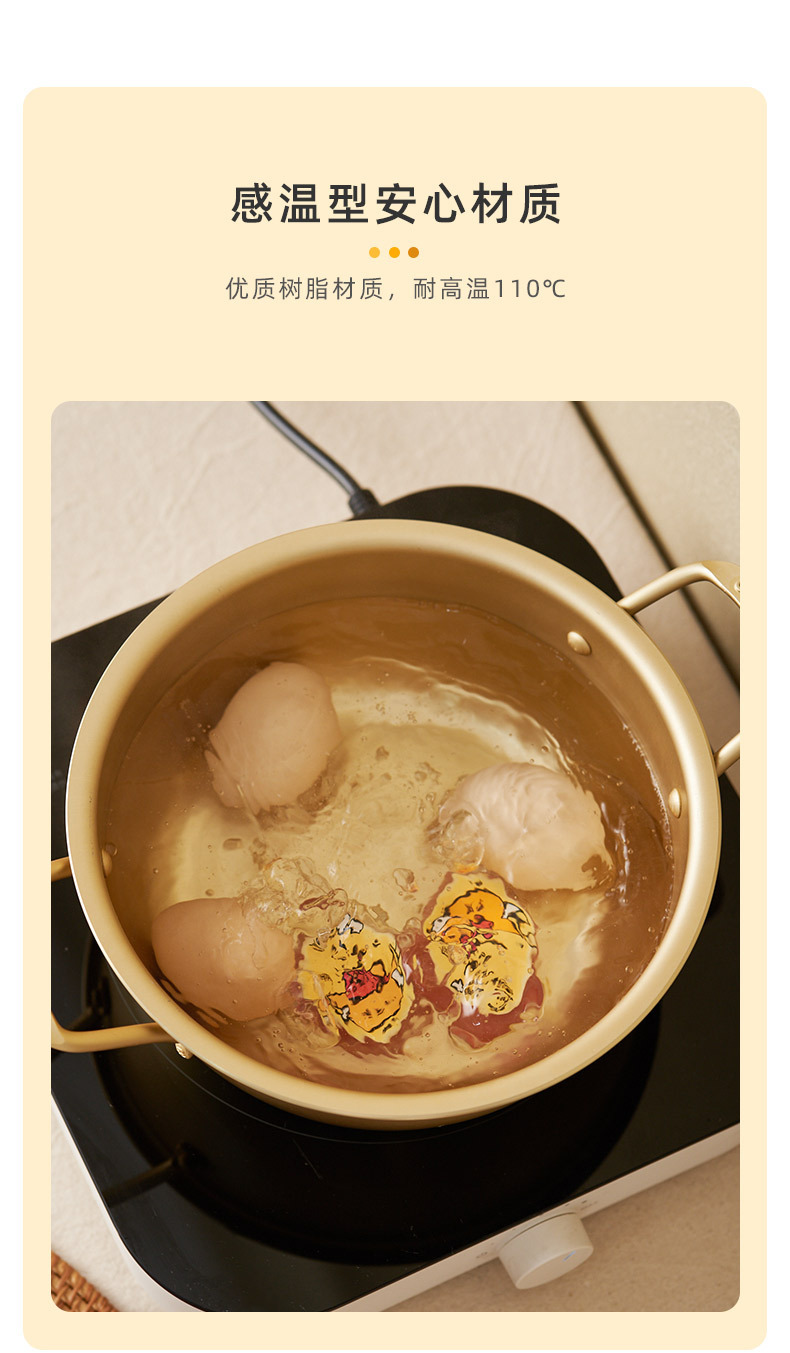 日本煮蛋计时器厨房卡通记时器定时器温泉蛋溏心蛋观测器提醒神器详情11