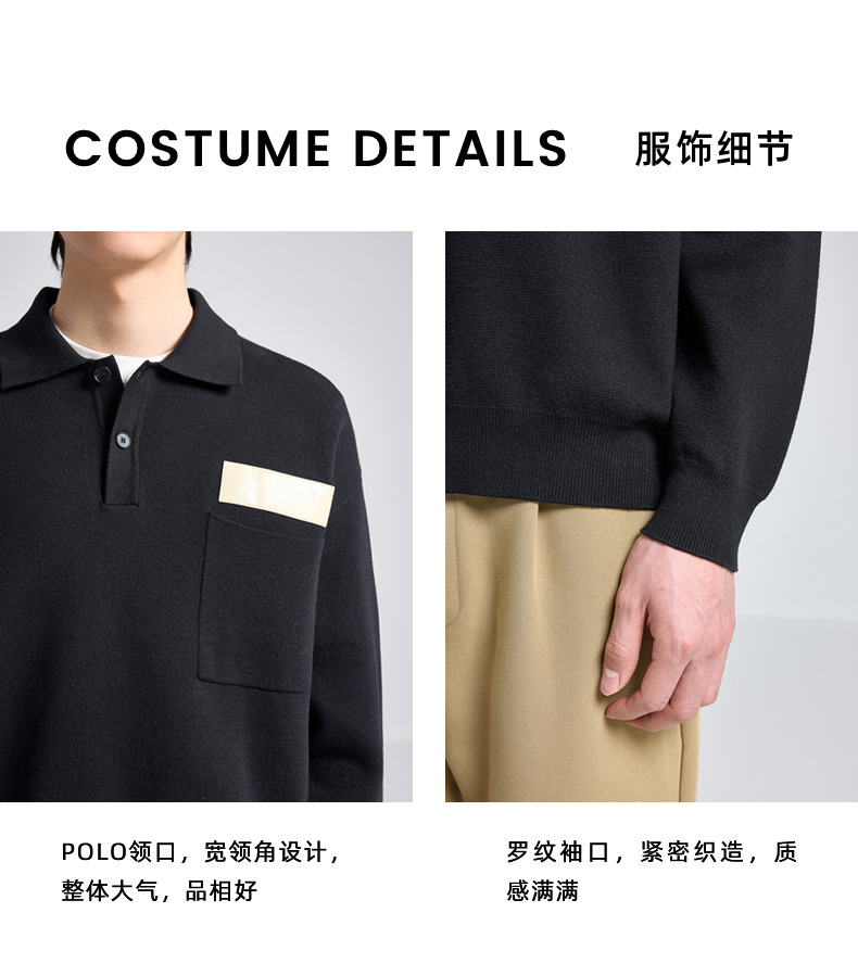 【99元包邮】墨麦客简约翻领针织衫男全棉长袖休闲男士毛衣20430详情7