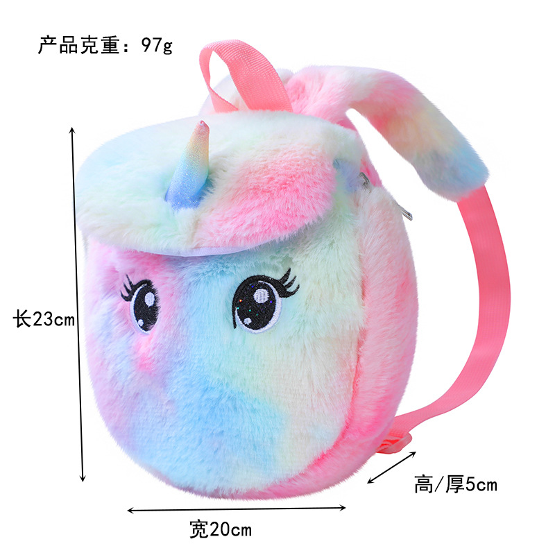 Unicorn独角兽毛绒小书包少女休闲背包双肩包可爱卡通幼儿 收纳包 pic 35