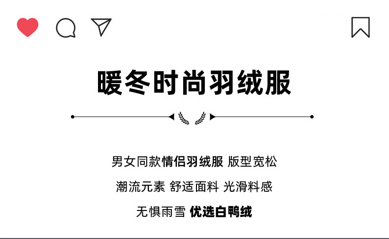 2023年冬季白鸭绒新品高品质羽绒服男韩版宽松短款外套男女同款详情2