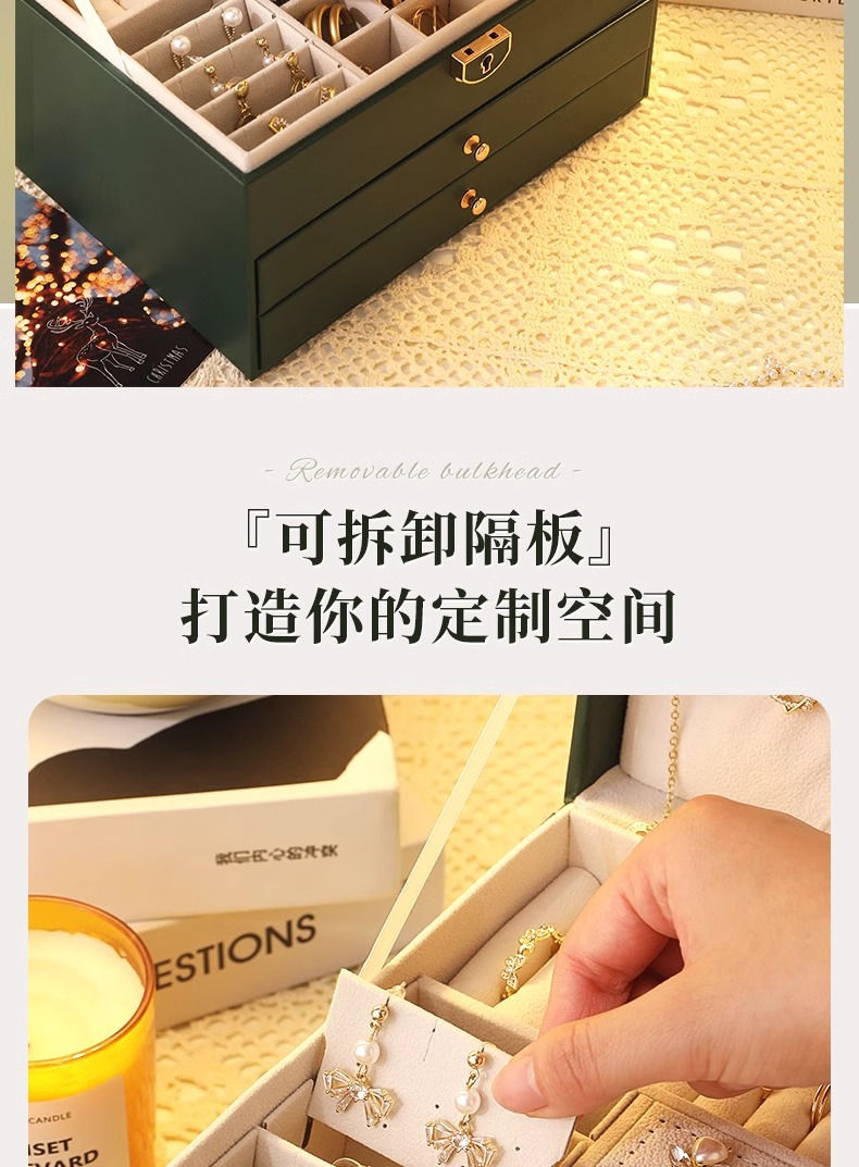 家用高级戒指耳饰项链手镯首饰盒子抽屉式防尘防氧化大容量收纳盒详情5