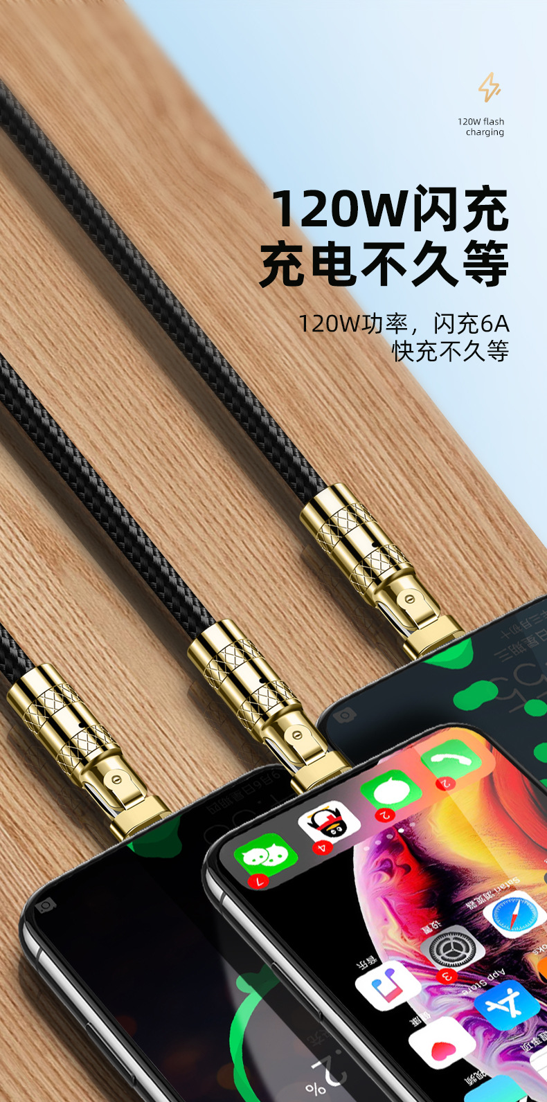 Factory wholesale black gold braided data cable, 180-degree rotating one drag three thickened elbow gold-plated super fast charging cable pic 6