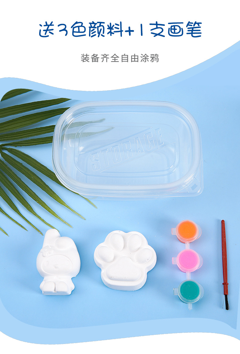 儿童手工玩具礼品DIY涂鸦石膏娃娃白胚涂色娃娃盒装涂鸦画2元店批详情5