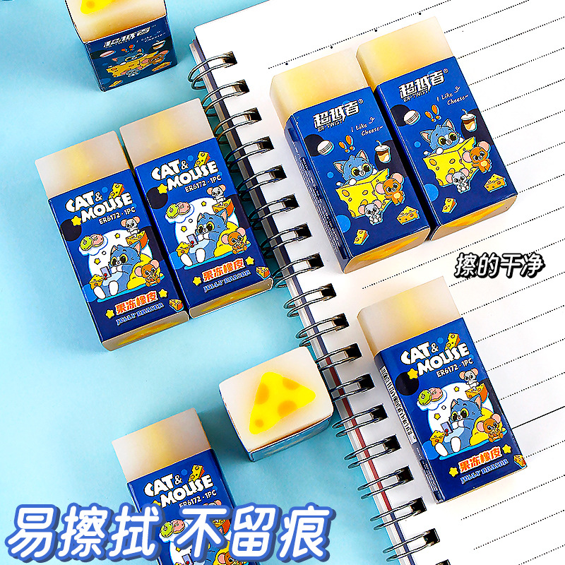 果冻橡皮擦半透明橡皮美术绘图考试素描擦得干净橡皮擦得干净少屑详情3