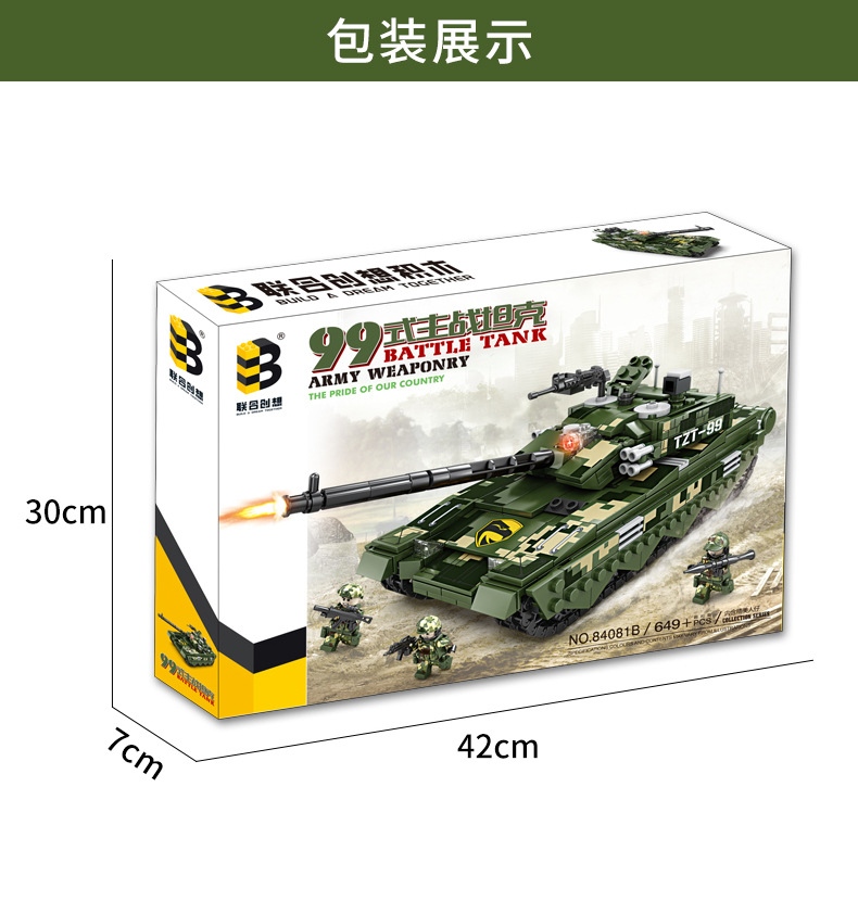 兼容乐高汽车模型小颗粒拼装积木儿童益智男孩拼插玩具礼物批发详情52