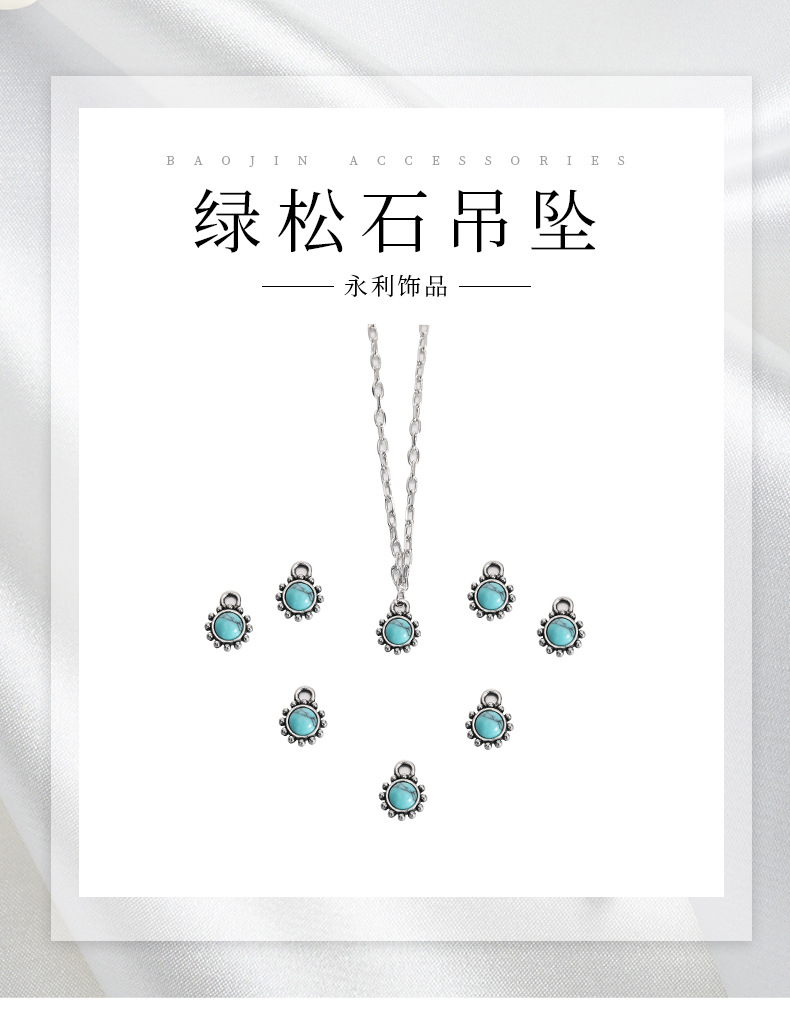 The 2021 new retro alloy turquoise pendant accessory necklace is an elegant and stylish accessory pic 1