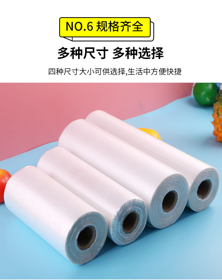 Continuous roll bags, wholesale supermarket food bags, special bulk weighing bags, thickened vegetable and fruit bags, point-breaking hand-tear preservation bags pic 13