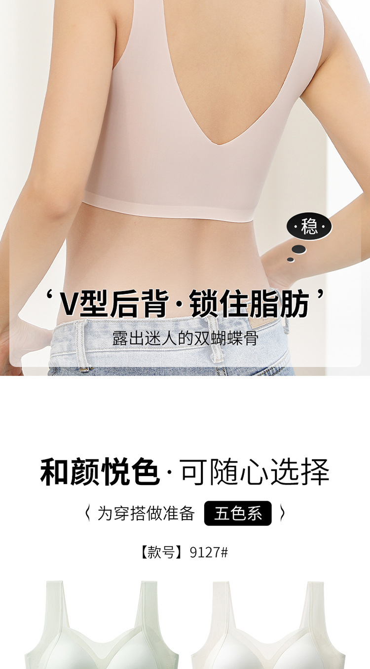 空气裸感内衣女聚拢提拉无尺码夏超薄无痕文胸运动睡眠胸罩7A凉感详情16