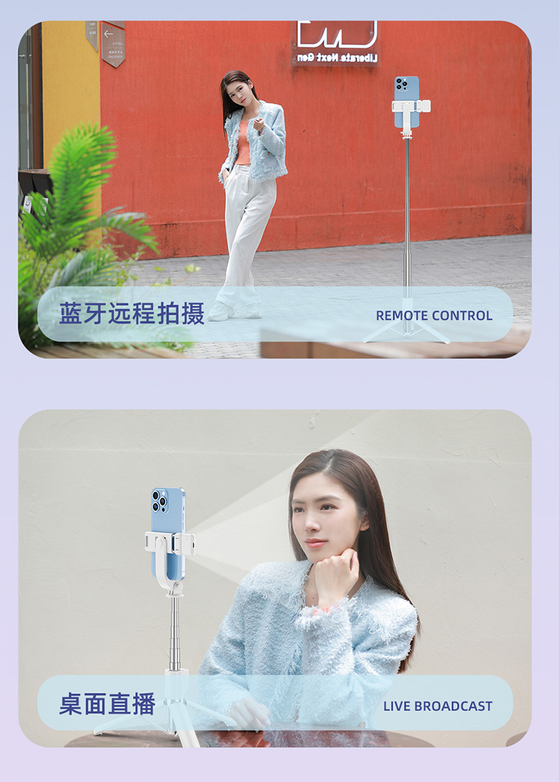 Mobile phone, selfie stick, Bluetooth, Douyin, live streaming, all-in-one retractable portable camera, photography stand, tripod, universal pic 30
